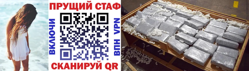 Купить наркотик аптеки Омск Метамфетамин  Кокаин  МЕФ  ГАШИШ 