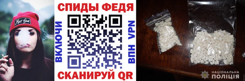 АМФЕТАМИН VHQ Омск