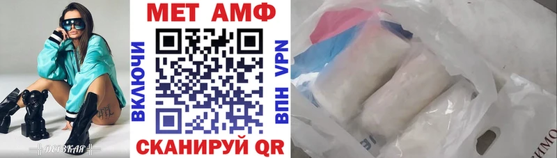 АМФЕТАМИН 97%  купить наркотики цена  Омск 