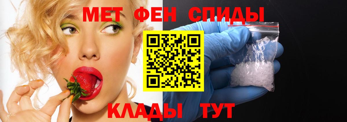 Омск  АМФ  Amphetamine  Amphetamine 98%  Вход с VPN 