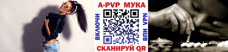 A PVP кристаллы сколько стоит Омск