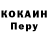 Кодеин Purple Drank Oksana Kazakbaeva