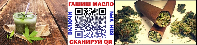 Еда ТГК конопля  Омск 