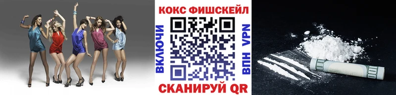 COCAIN Боливия  где купить   Омск 