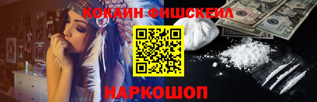 Cocaine 99%  Кокаин Боливия  Омск  Вход с VPN 