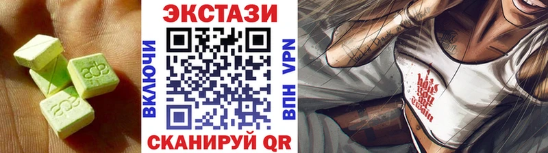 ЭКСТАЗИ круглые  blacksprut зеркало  Омск 