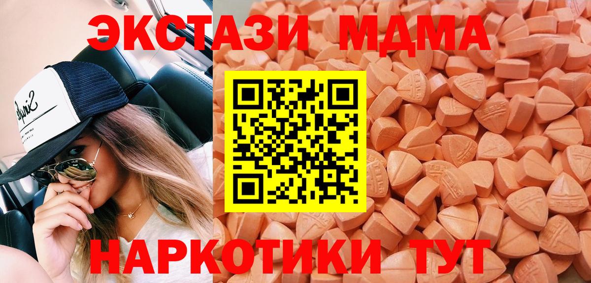 ЭКСТАЗИ VHQ Омск
