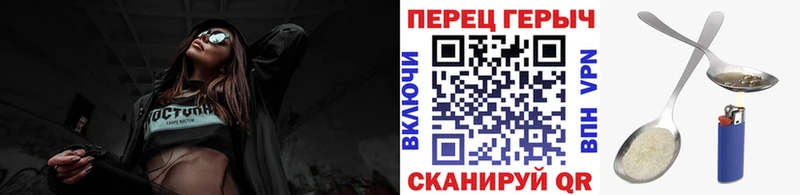 Героин VHQ  наркота  Омск 