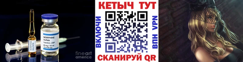 где найти наркотики  ОМГ ОМГ зеркало  Кетамин ketamine  Омск 
