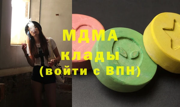 крисы Абдулино