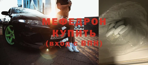 крисы Абдулино