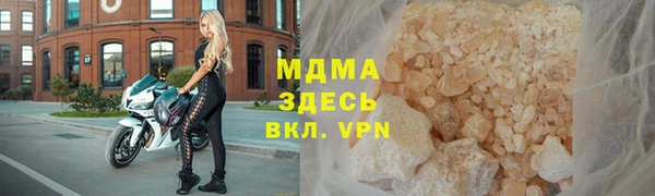 стафф Абинск