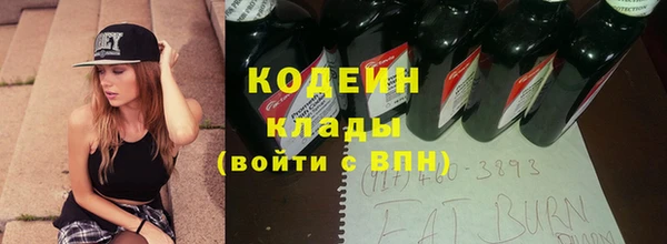 кокаин колумбия Абаза