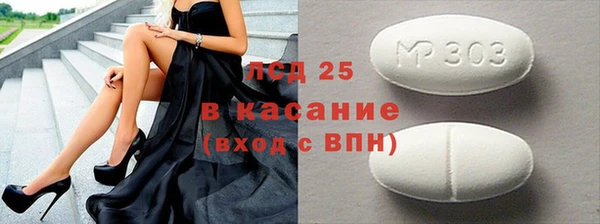крисы Абдулино