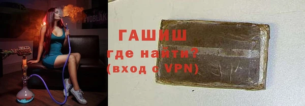 стафф Абинск