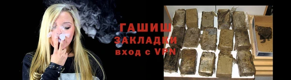 стафф Абинск
