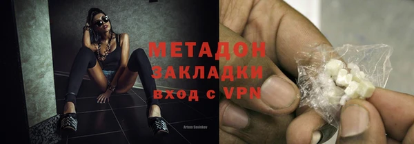 крисы Абдулино