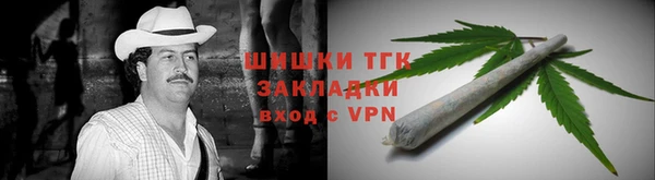 стафф Абинск