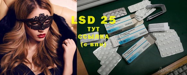 марки lsd Алзамай
