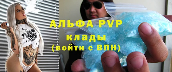 Альфа ПВП Алексеевка