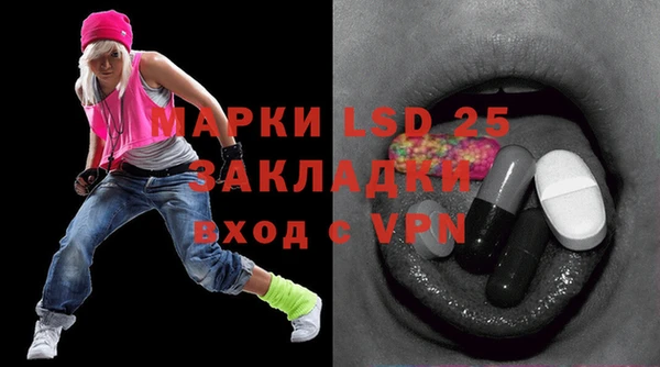 кокаин колумбия Абаза