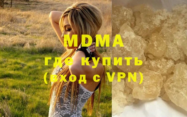 крисы Абдулино