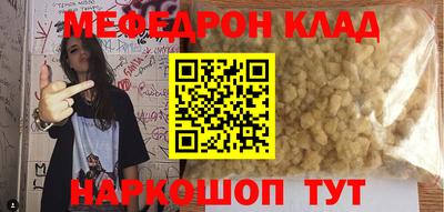 герыч Партизанск