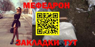 прущая мука Пенза