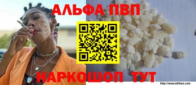 прущая мука Пенза