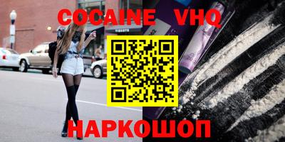 герыч Партизанск