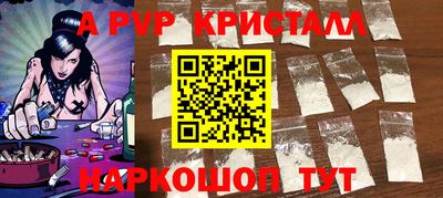 герыч Партизанск