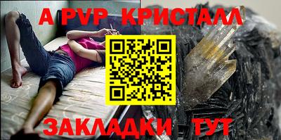 прущая мука Пенза