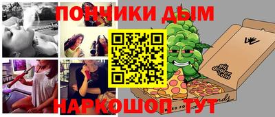 прущая мука Пенза