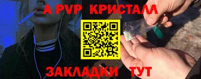 герыч Партизанск
