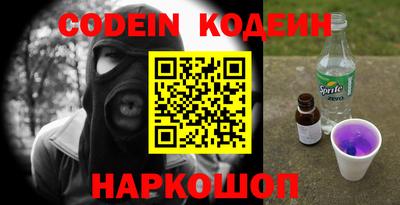 герыч Партизанск