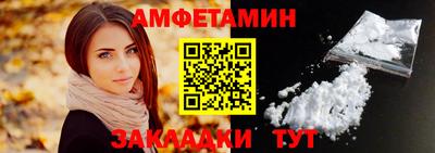 герыч Партизанск