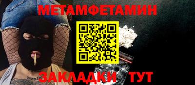 гидропоника Первоуральск