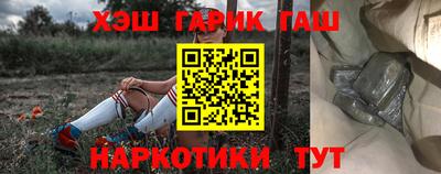 герыч Партизанск
