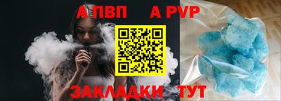 прущая мука Пенза