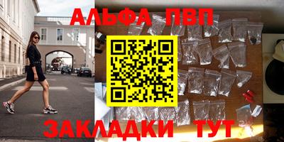 герыч Партизанск