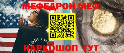 прущая мука Пенза