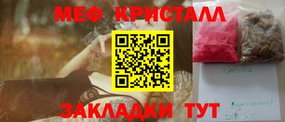 прущая мука Пенза