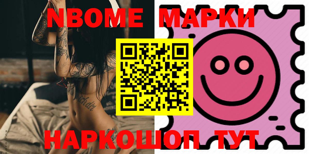 ЛСД экстази кислота  Вход с VPN  Лсд 25 экстази ecstasy  Омск 