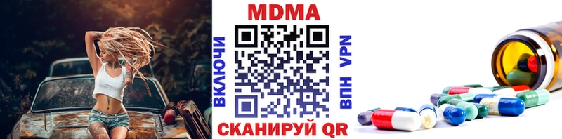 МДМА Molly  Омск 