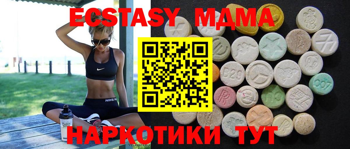 MDMA VHQ Омск