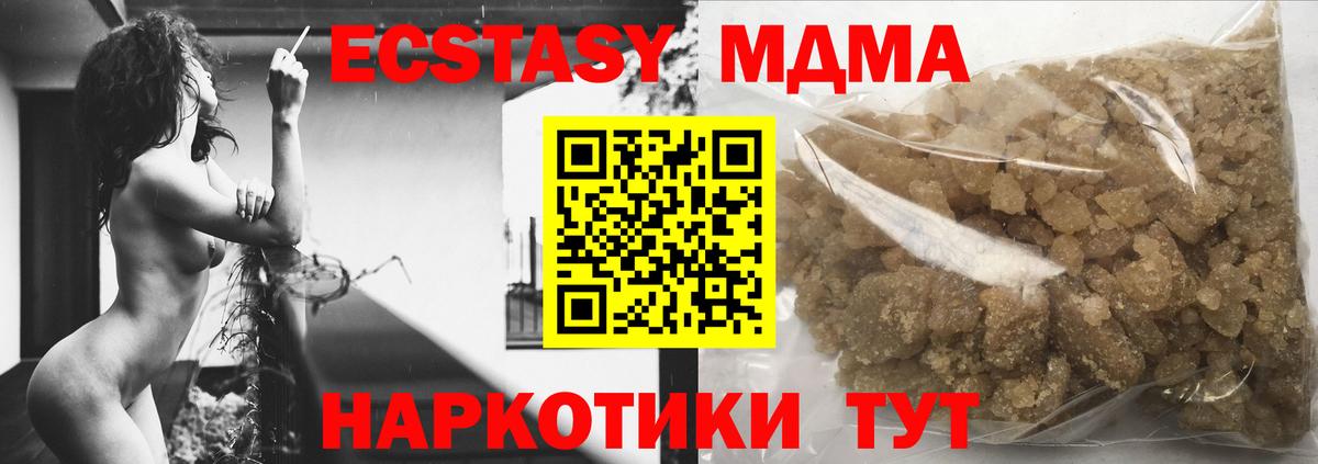 COCAIN  Омск  Вход с VPN  LSD-25  Мефедрон кристаллы  ЭКСТАЗИ  Марихуана 