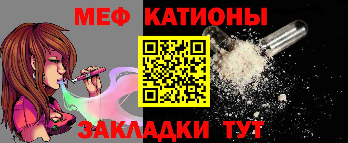 Омск  Мефедрон  Вход с VPN  Меф мяу мяу  Мефедрон VHQ 
