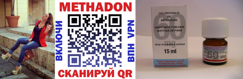 omg ссылки  Омск  Метадон VHQ  даркнет сайт 