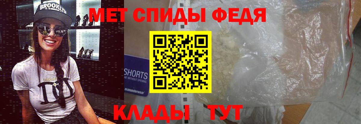 Метамфетамин витя Омск