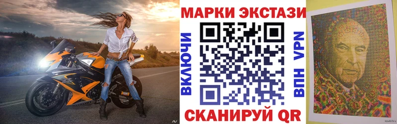 блэк спрут ONION  Омск  Наркотические марки 1,8мг 